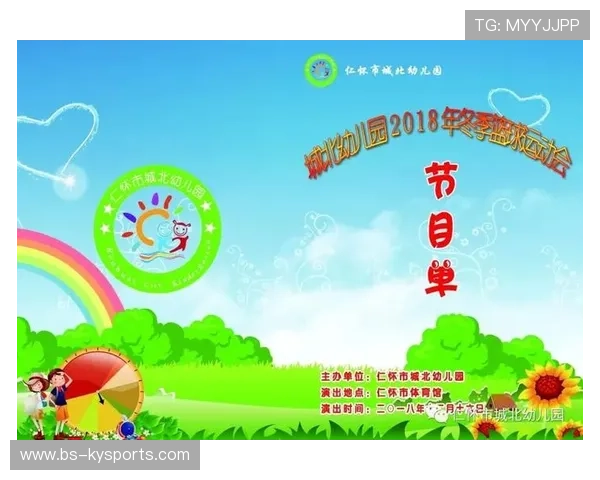 篮球联赛完善青少年比赛纪律与行为规范体系，青少年篮球比赛的意义