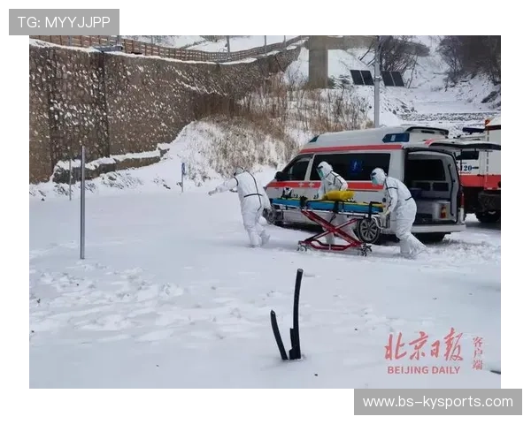 高山滑雪赛事医疗救援演练保障选手安全，高山滑雪比赛